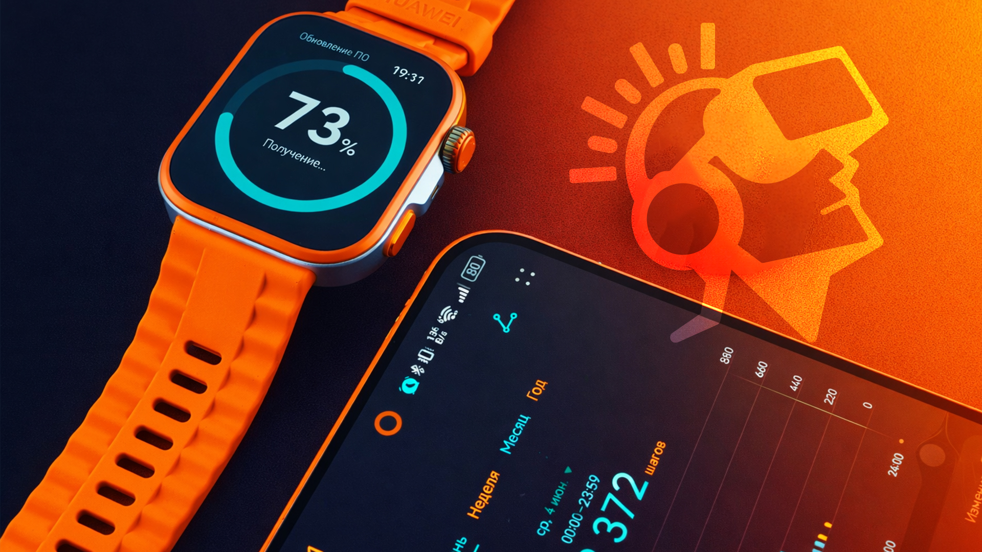 Fitbit Data monitoring VR fitness during Supernatural boxing